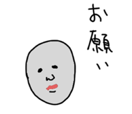 A pebble sticker #14482936