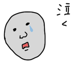 A pebble sticker #14482938