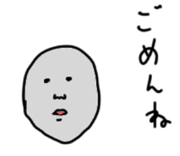 A pebble sticker #14482939