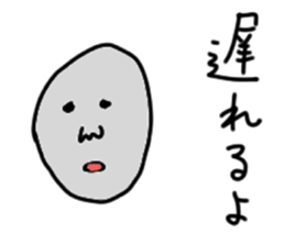 A pebble sticker #14482941