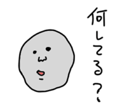 A pebble sticker #14482942