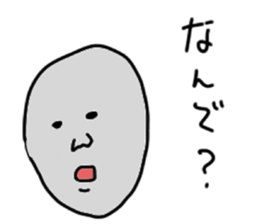 A pebble sticker #14482943