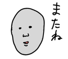 A pebble sticker #14482944