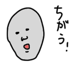 A pebble sticker #14482945