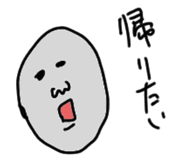 A pebble sticker #14482946