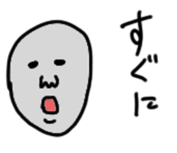 A pebble sticker #14482947