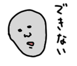 A pebble sticker #14482949