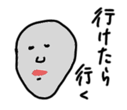 A pebble sticker #14482950