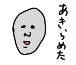 A pebble sticker #14482951