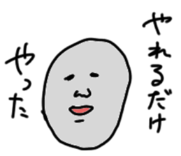 A pebble sticker #14482952