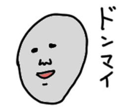 A pebble sticker #14482953