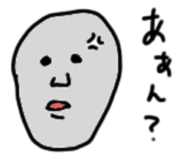 A pebble sticker #14482954