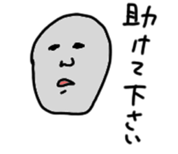 A pebble sticker #14482955