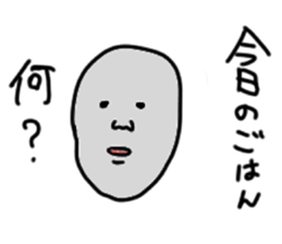 A pebble sticker #14482956