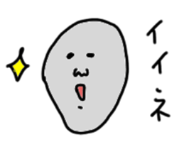 A pebble sticker #14482957