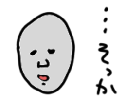 A pebble sticker #14482958