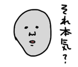 A pebble sticker #14482959