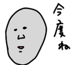 A pebble sticker #14482960