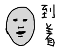 A pebble sticker #14482961