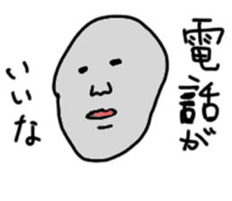 A pebble sticker #14482963