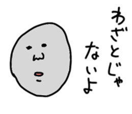 A pebble sticker #14482964