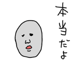 A pebble sticker #14482965