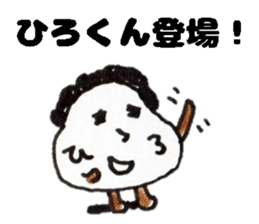 HirokunStickers sticker #14482966