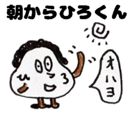 HirokunStickers sticker #14482967