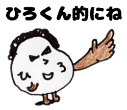 HirokunStickers sticker #14482968