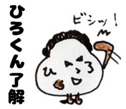 HirokunStickers sticker #14482969