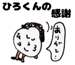 HirokunStickers sticker #14482971