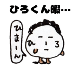 HirokunStickers sticker #14482973