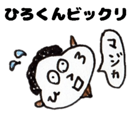 HirokunStickers sticker #14482974