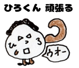 HirokunStickers sticker #14482976