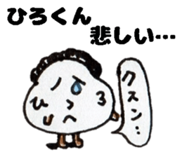 HirokunStickers sticker #14482977