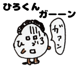 HirokunStickers sticker #14482978