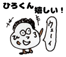 HirokunStickers sticker #14482979