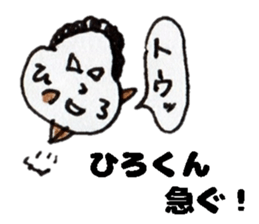 HirokunStickers sticker #14482980
