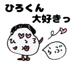 HirokunStickers sticker #14482981