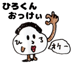 HirokunStickers sticker #14482982