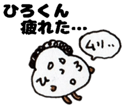 HirokunStickers sticker #14482983