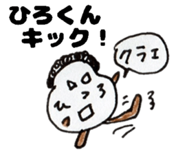HirokunStickers sticker #14482985