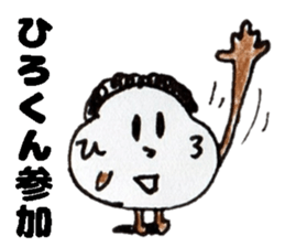 HirokunStickers sticker #14482986