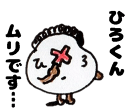 HirokunStickers sticker #14482987