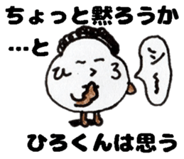 HirokunStickers sticker #14482988