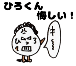 HirokunStickers sticker #14482989