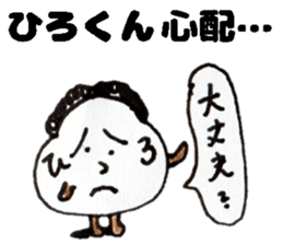 HirokunStickers sticker #14482990