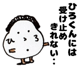 HirokunStickers sticker #14482991