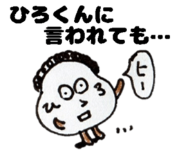 HirokunStickers sticker #14482992