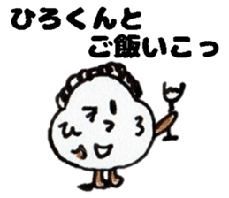 HirokunStickers sticker #14482993